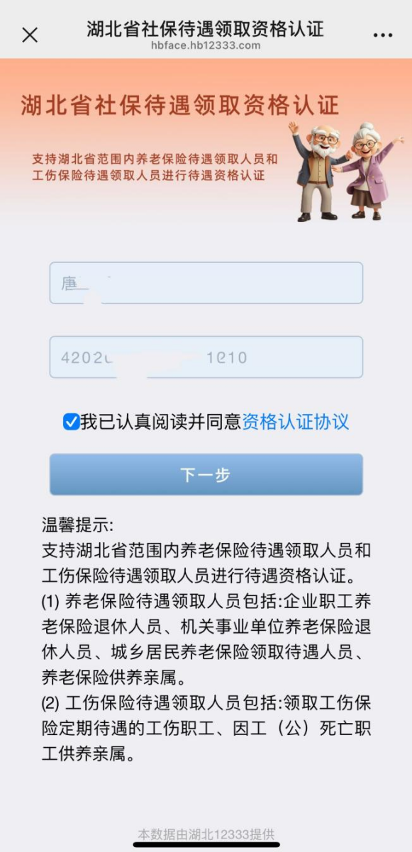 U020260512298754682957.png
