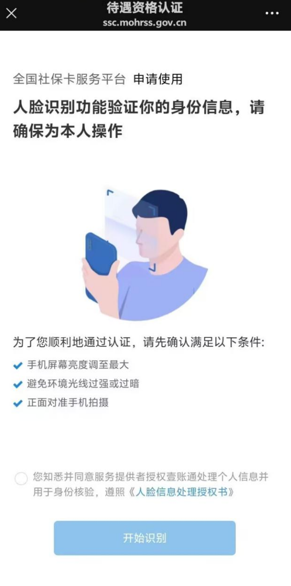 U020260512298754686916.png