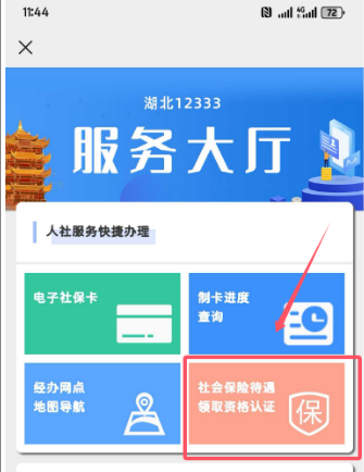 U020260512298754688846.png