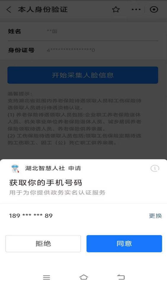 U020260512298754682776.png