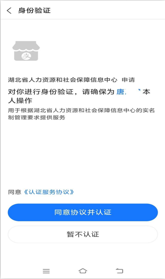 U020260512298754686089.png