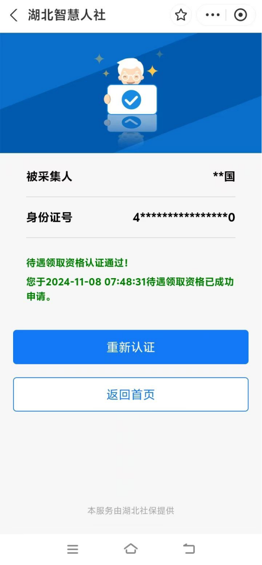 U020260512298754688296.png