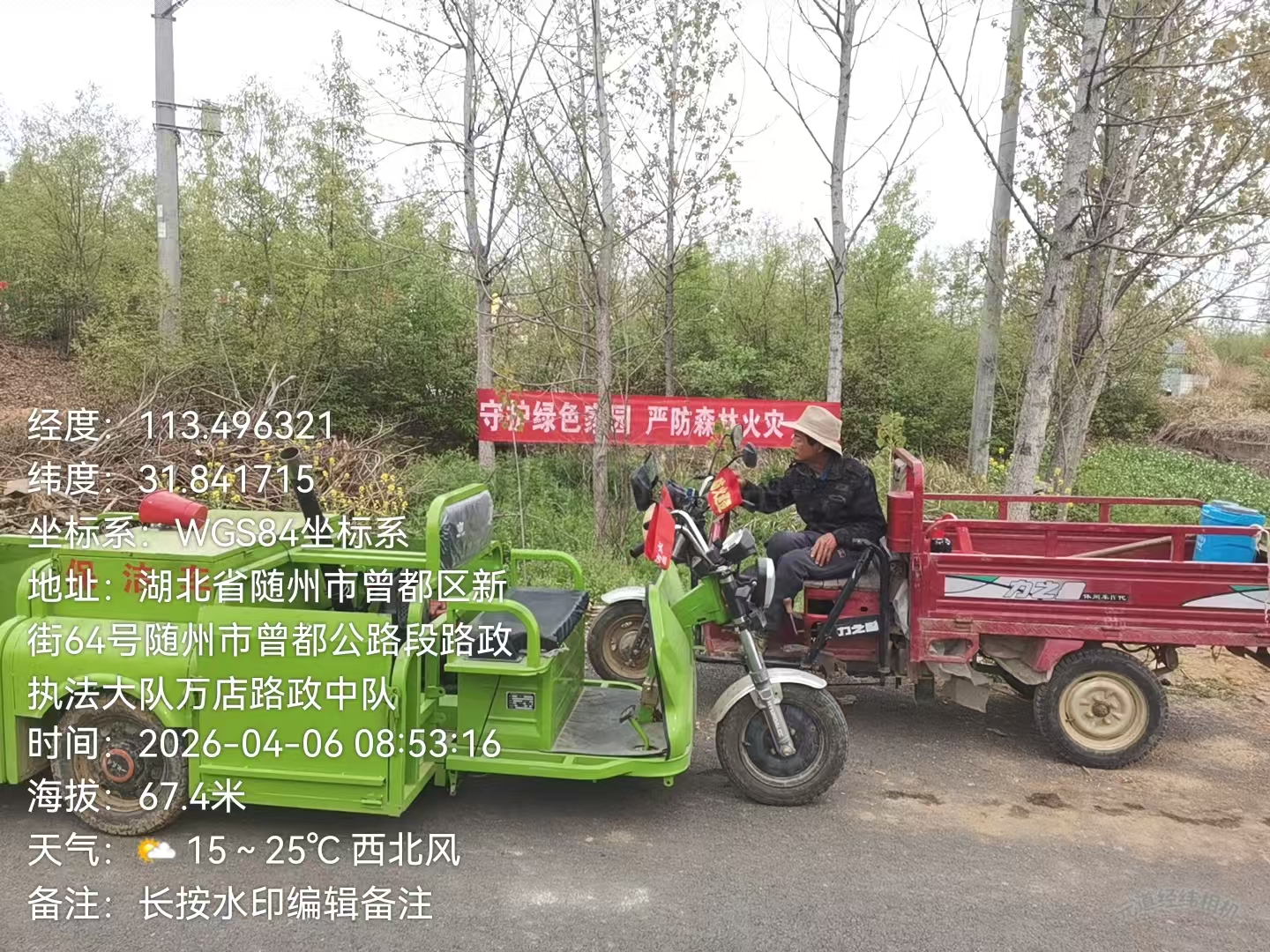 22ff1bbaa89c0806f90228914e45f0a8.jpg
